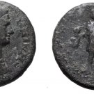 Ancient Rome AD 138-161 MACEDON THESSALONICA GODDESS KABEIROS