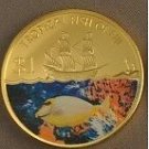 2009 Fiji Large Color Goldplated $1 Yellow/White/Black Fish/ship