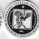 2007 Kazakhstan Large Silver Proof 500 T Artwork Nice Box