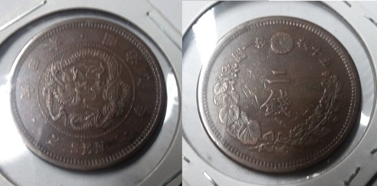 1876 Japan Large 2 sen-Dragon- Nice