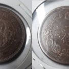 1876 Japan Large 2 sen-Dragon- Nice