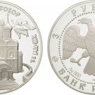 1994 Russia Large Silver 1 OZ Proof 3  Roubles Nativity Church- Suzdal