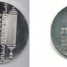 1974 Israel  Large Silver 10 Lirot- Hebrew Revival/Torah