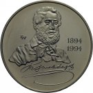 1994 Hungary Large Silver 500 Forint-Lajos Kossuth  BU