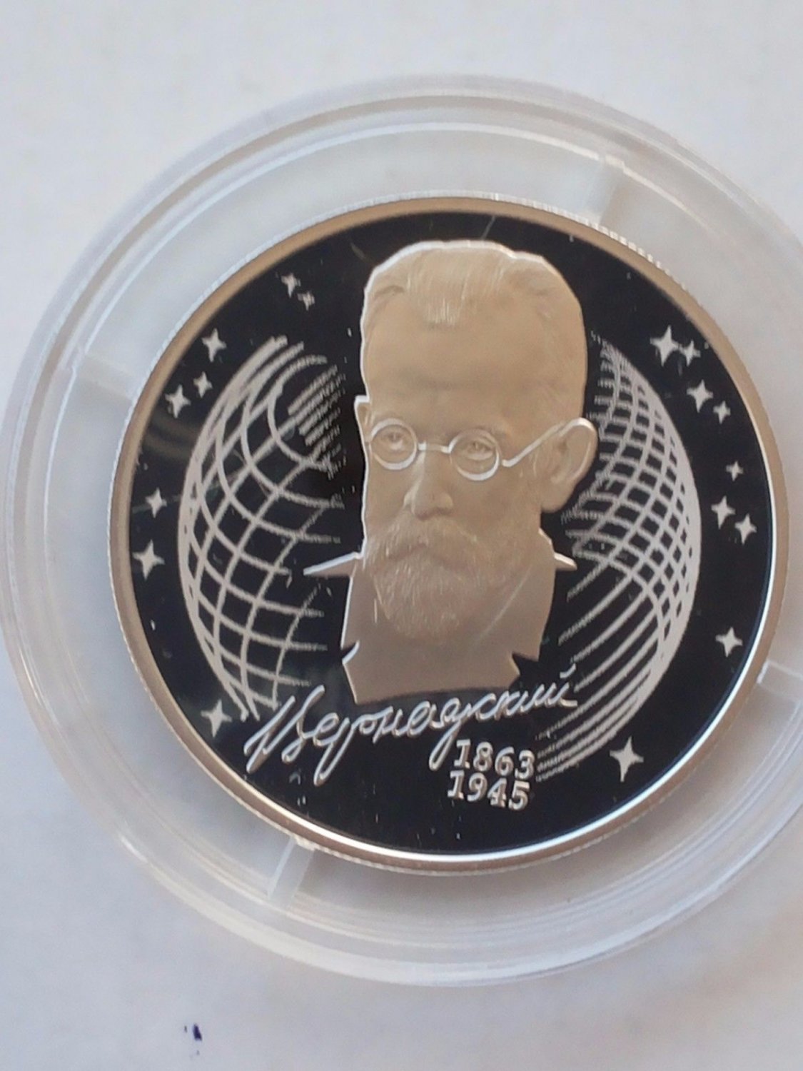 2013 Russia Large Silver Proof 2 Roubles-Naturalist Vernadsky