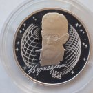 2013 Russia Large Silver Proof 2 Roubles-Naturalist Vernadsky