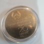 1980 DDR(East Germany)Silver 20 Marks -Abbe UNC