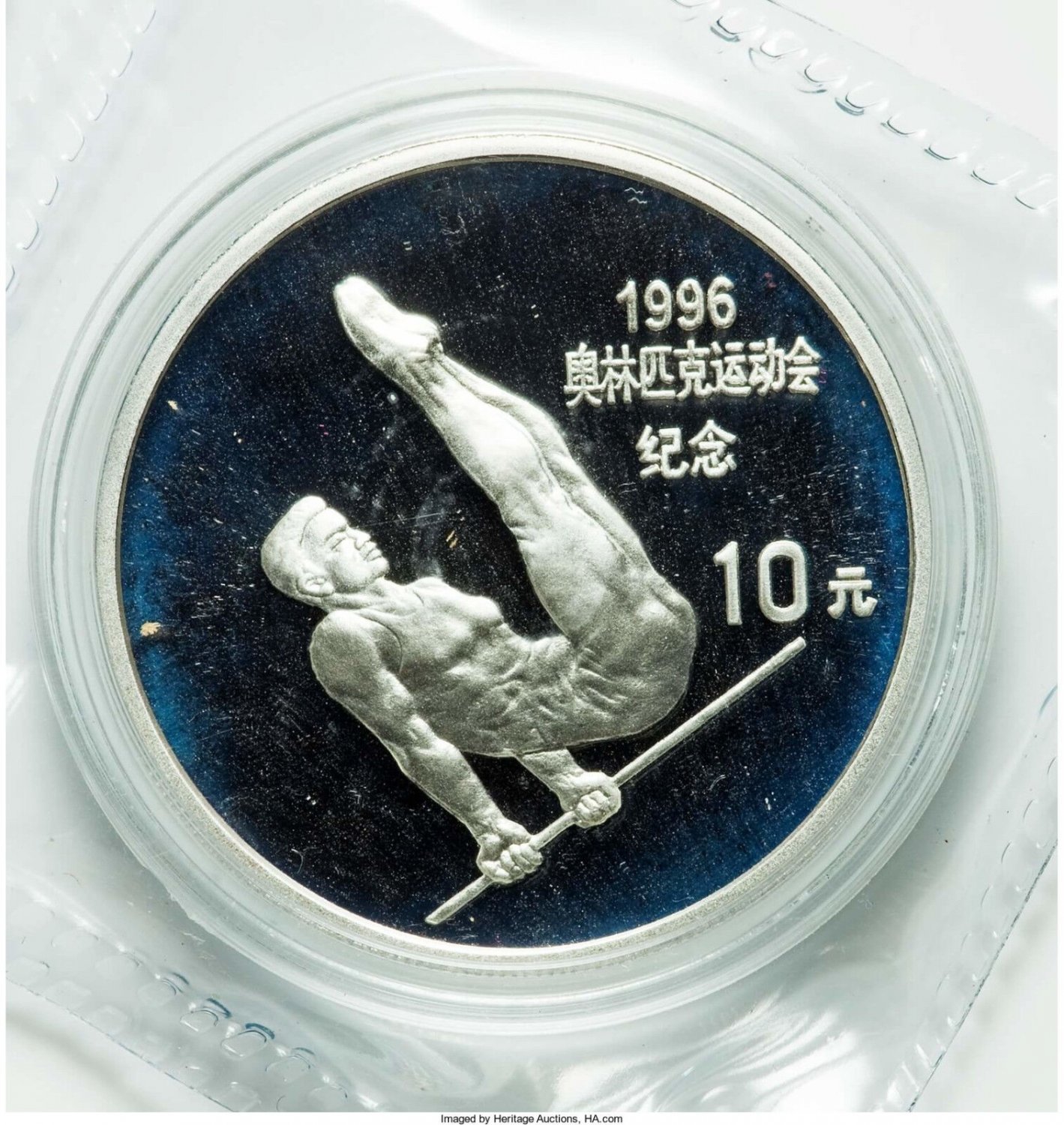 1995 China Large Silver Proof 10 Y- Olympic Gymnast