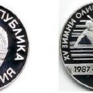 1987 Bulgaria Large  silver proof 10 leva Olympic Slalom