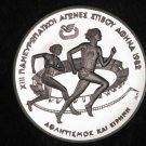 1982 Greece Large Silver Proof 500 drachma-Female Runners