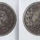 1899 (Y 32) Japan Large Silver 50 sen-Dragon