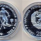1990 Bulgaria Large  silver proof 25 leva Olympic Figure Skiing