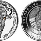 2012 Belarus Large silver Proof w/cubic Zirconia 20 r Bison