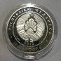 2012 Belarus Large silver Proof w/cubic Zirconia 20 r Bison