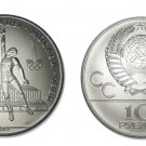 1979 Russia/USSR Large Silver 1 OZ 10 Roubles Moscow Olympics Basketball BU