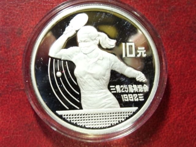 1991 China Large Silver Proof 10 Y- Table Tennis