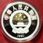 1991 China Large Silver Proof 10 Y- Table Tennis