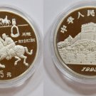 1993 China Large Silver Proof 5 Y- Ancient Polo
