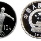 1995 China Large Silver Proof 10 Yuan- Olympic Handball