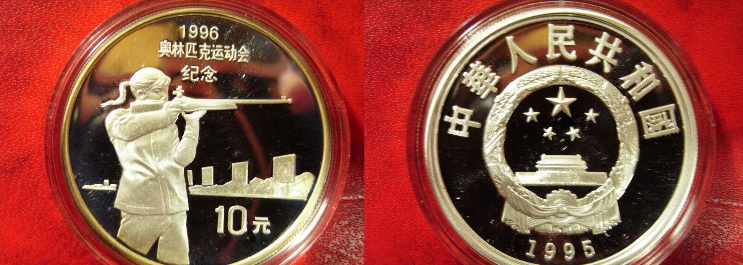 1995 China Large Silver Proof 10 Y- Olympic Female Rifle Shooting
