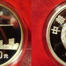 1995 China Large Silver Proof 10 Y- Olympic Female Rifle Shooting