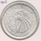 1982 Egypt Large Silver 1 P-Falcon-Air Jubilee