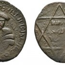 1200-1210 ISLAMIC AYYUBID DAMASCUS al-Awhad Najm al-Din CALIPH Large AE DIRHEM