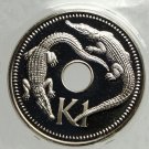 1976 Papua New Guinea Proof 1 Kina-Crocodile/Paradise Bird