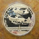 1980 Russia/USSR Large Silver 1 OZ Proof 10 Roubles Moscow Olympics Deer Racing