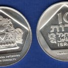 1975 Israel  Silver 10 Lirot- Hanukkah Lamp from Holland