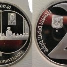 1988 Israel  Large Silver Proof 2 Sh 40th Independence