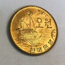 Rare 1968 South KOREA 5 Won- Nice UNC