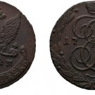 Rare 1791 Russia AM Large copper 5 kopek Catherine the Great-Nice
