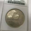 Rare 1984 China Silver Matte 10 Yuan Volleyball-mintage 1000 ANACS MS 67
