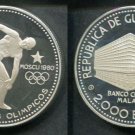 1980 Equatorial Guinea Large Silver Proof 2000 E Moscow Olympics Ancient Discus