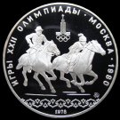 1978 Russia/USSR Large Silver 1 OZ Proof 10 Roubles Moscow Olympics Horseback