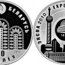 2010  Belarus Large silver Proof 20 roubles  Shanghai Expo