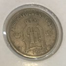 1877 Sweden Silver 25 ore