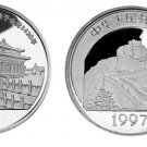 1997 China Large Silver Proof 5 Yuan- Forbidden City Palace/Great Wall