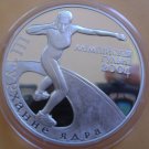 2003  Belarus Large silver Proof 20 roubles Olympic Shot Put