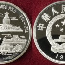 1992 China Silver Proof 5 Yuan- Marco Polo