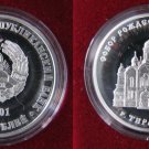 Rare TRANSNISTRIA 2001 Silver 100 R Church of NativityTiraspol-mintage 1000