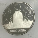 1995 Bulgaria Large 1 OZ Silver  proof 1000 Leva Rozhen Astronomical Observatory