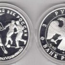 1993 Russia Large Silver 1 OZ Proof 3  Roubles Olympics Soccer