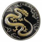 2012 Togo Large Goldplated Silver Proof 1000 f Year of the Dragon-Nice Tin  Box