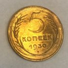 1930 Russia 5 kopecks- Nice