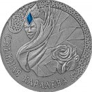 2005  Belarus Large Antiqued silver w/prec.stone 20 r Fairy Tales-Snow Queen