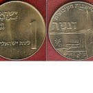 1960 Israel Large Deganya 1L,UNC