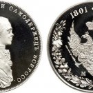 Rare 1801 Russia Large Silver Fantasy 1 Rouble-Paul -Memorial