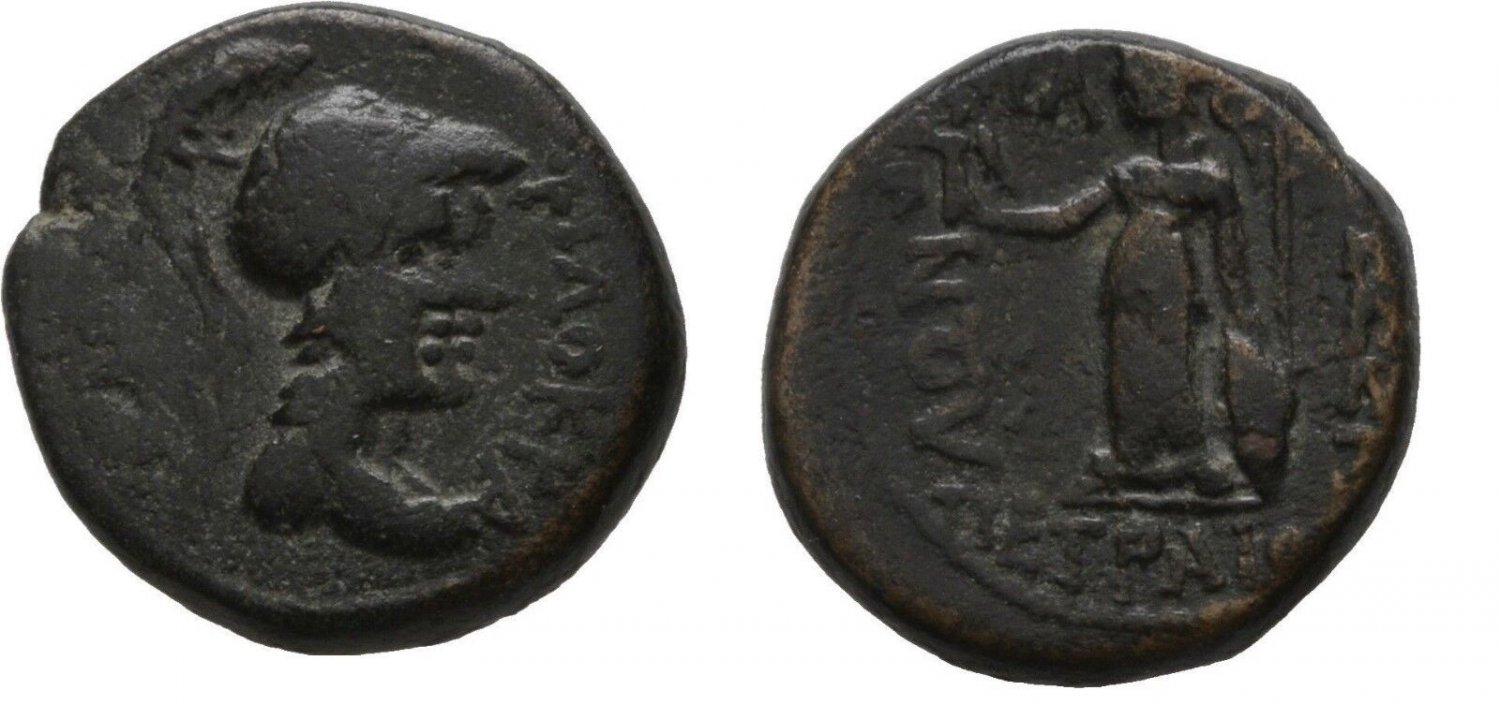 Ancient Greece 1 Cent BC THESSALY ATHENA ITONIA PHILOKRATES